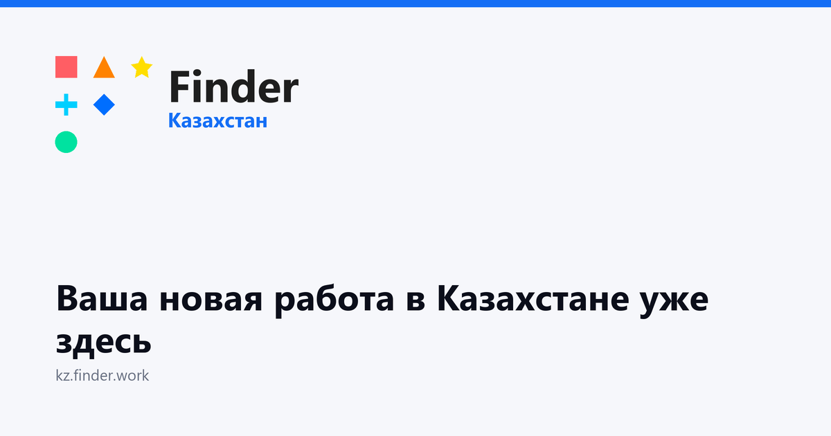 Head of Finance CIS — Intermode (Интермоде) — Алматы · В офисе · Полный ...
